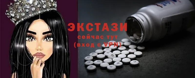 Ecstasy 99%  Вольск 